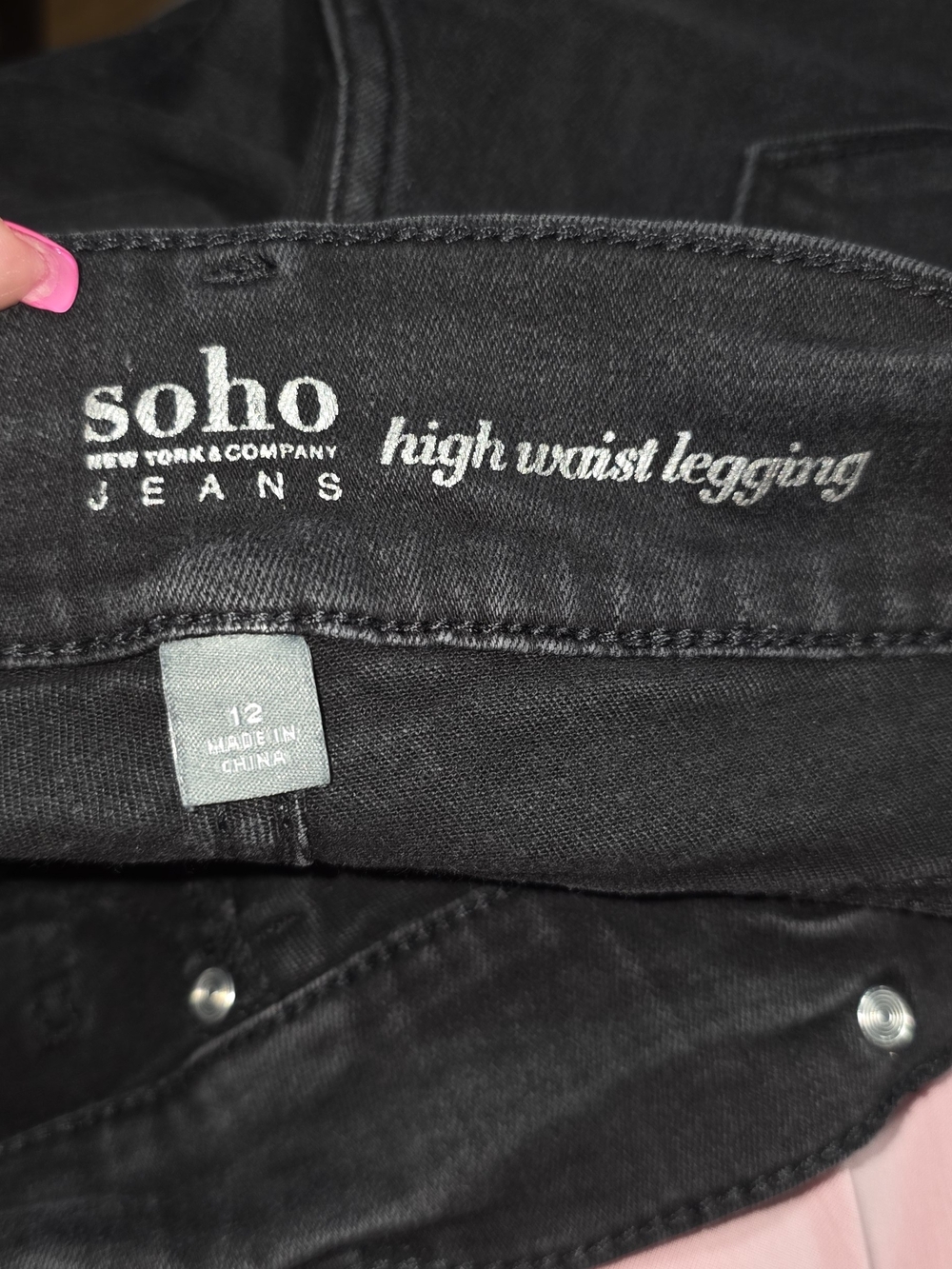 New York & Company Distressed Black Skinny Jeans - Picture 3 of 3